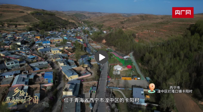 【乡路上，感受脉动中国】乡村旅游公路 让小山村走上“致富振兴路”