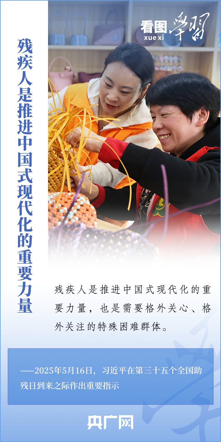 对这一特殊困难群体 总书记强调要“格外关心、格外关注”