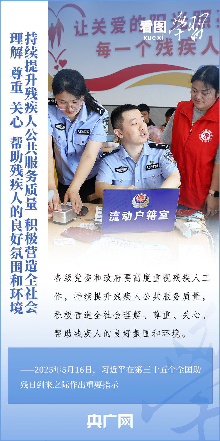 对这一特殊困难群体 总书记强调要“格外关心、格外关注”