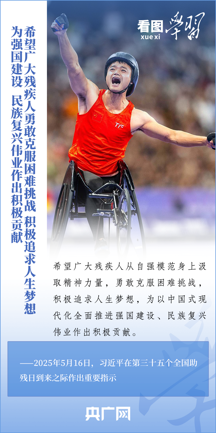 对这一特殊困难群体 总书记强调要“格外关心、格外关注”