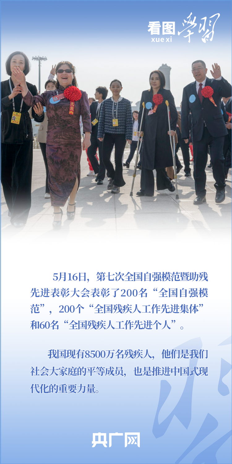 对这一特殊困难群体 总书记强调要“格外关心、格外关注”
