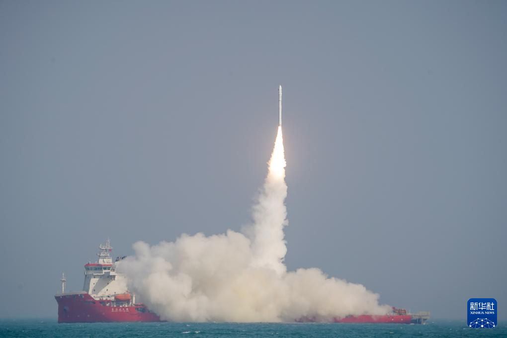 谷神星一号海射型遥五运载火箭发射成功