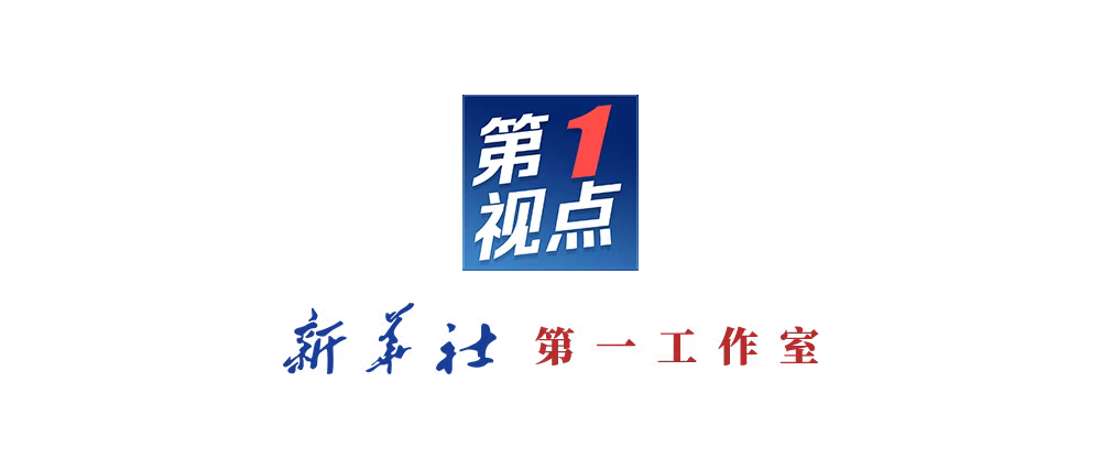 第1视点｜跟随总书记走进洛阳轴承集团 了解先进制造业发展