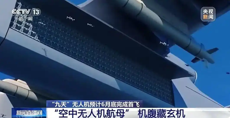 大国重器捷报频传 书写“硬核浪漫”