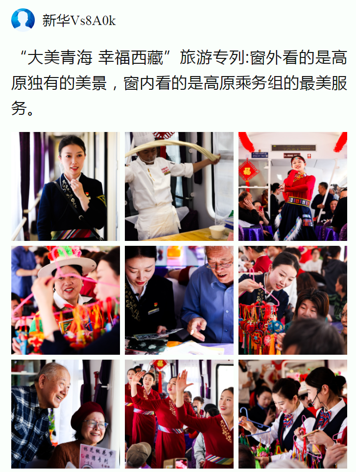 我的铁路风景｜网友优秀作品晒出，有你的吗？