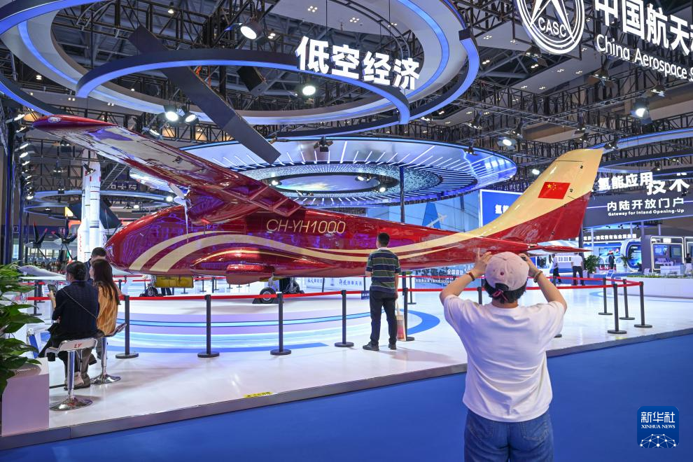 西洽会:低空经济展商引关注 西洽会:低空经济展商引关注
