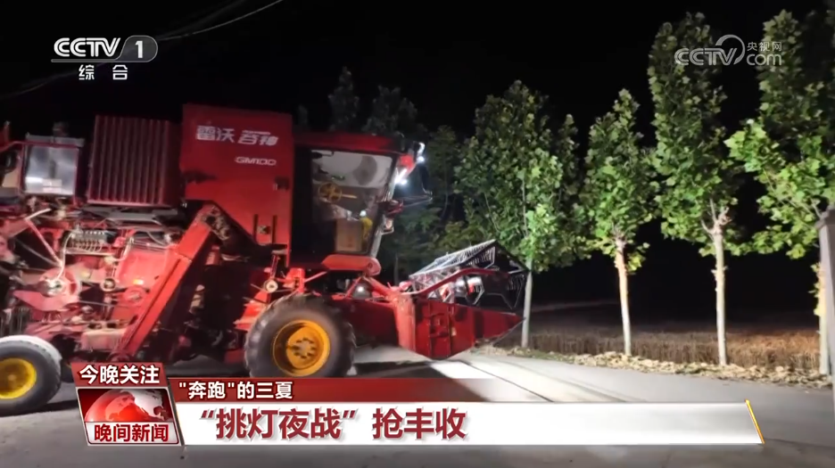 “奔跑”的三夏 | 降雨天气对夏收有何影响？该如何防范？一文了解