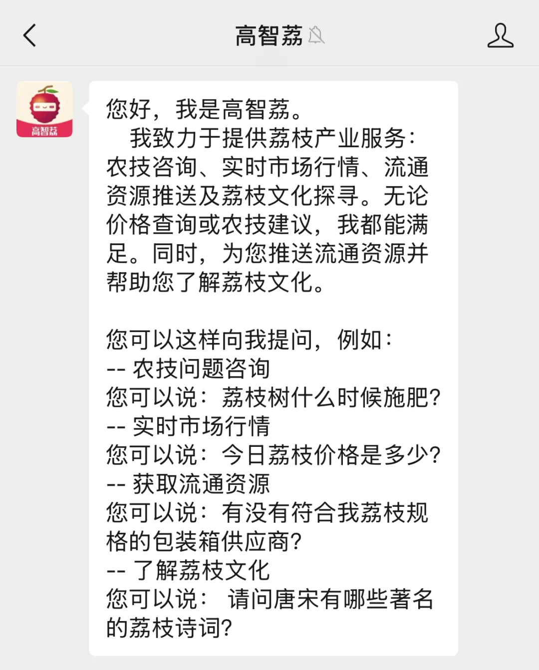 广东茂名荔枝的“甜蜜经济”：打好这三张“牌”是关键