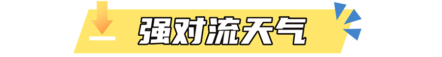进入“三夏”农忙时节 须防这些天气来搅局