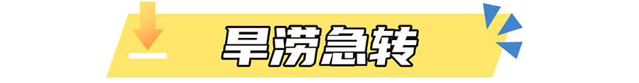 进入“三夏”农忙时节 须防这些天气来搅局