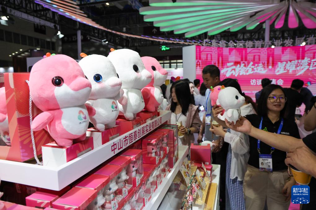 第二十一届文博会闭幕