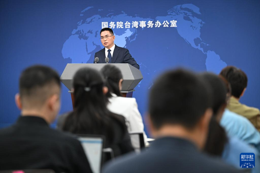 国台办：欢迎包括网红在内的广大台湾同胞来大陆走走看看