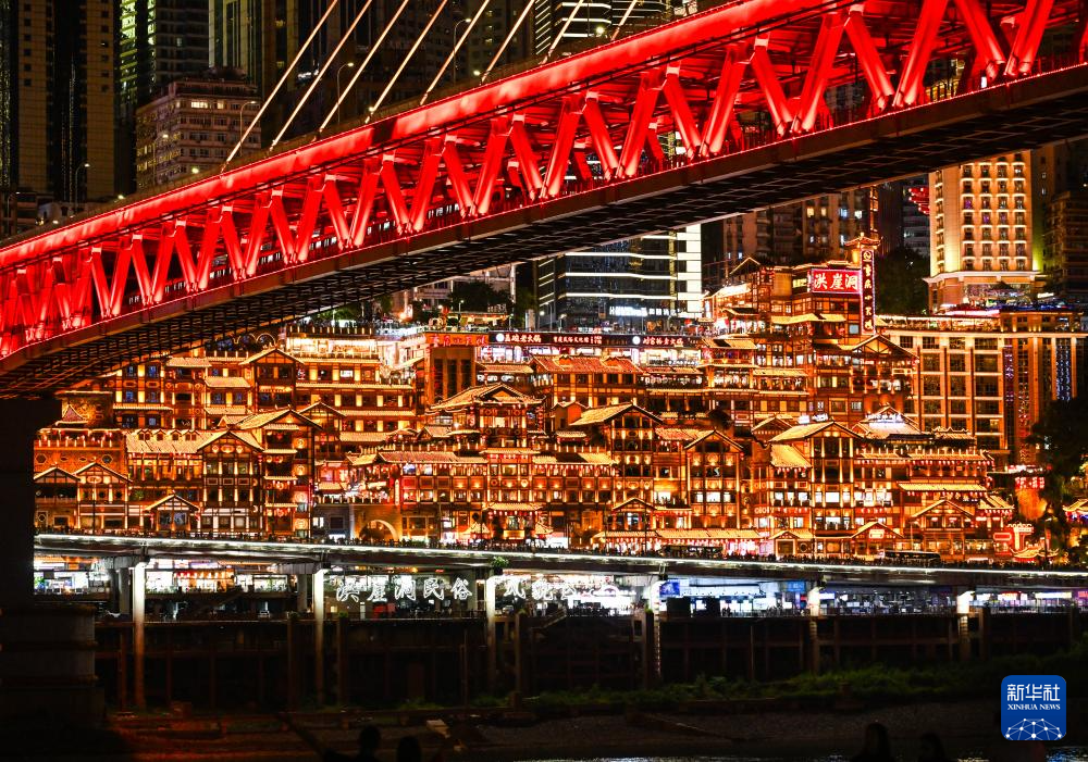 重庆洪崖洞夜色美