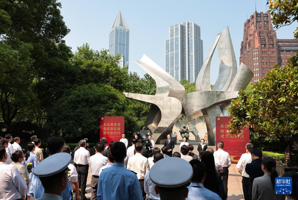 上海举行纪念五卅运动100周年主题活动