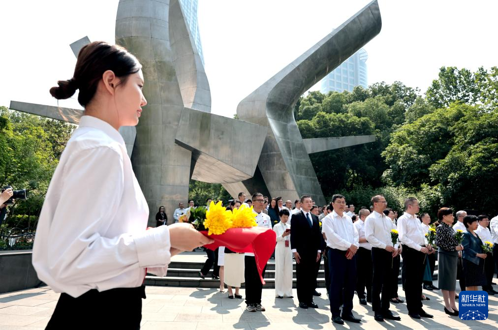 上海举行纪念五卅运动100周年主题活动