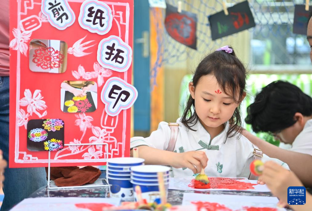 欢乐迎“六一”