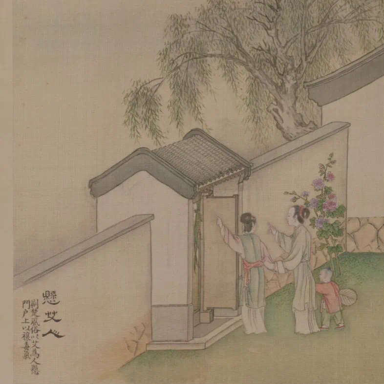 文化中国行·文博日历丨跟着古画，解锁古人的端午仪式感→