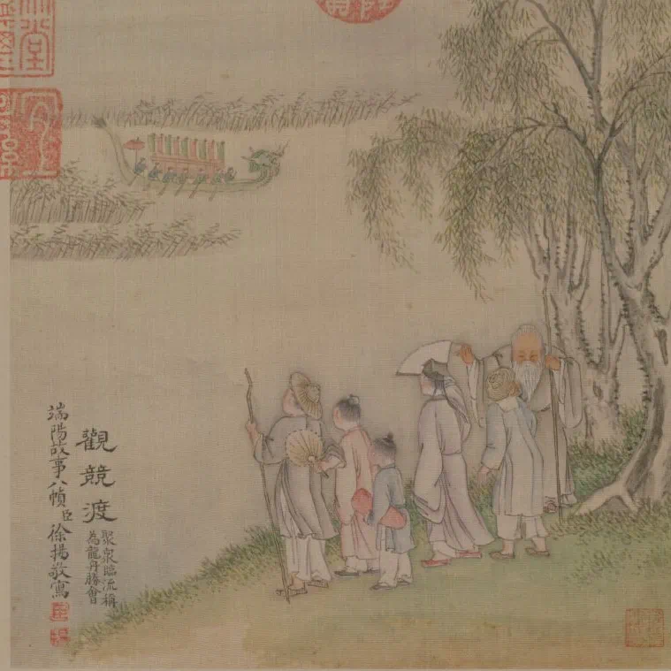 文化中国行·文博日历丨跟着古画，解锁古人的端午仪式感→