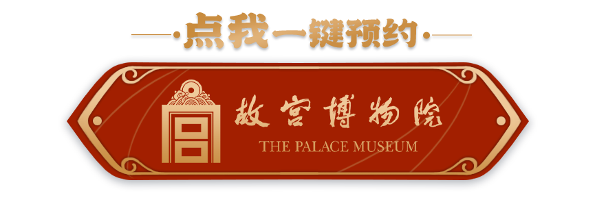 文化中国行·文博日历丨跟着古画，解锁古人的端午仪式感→