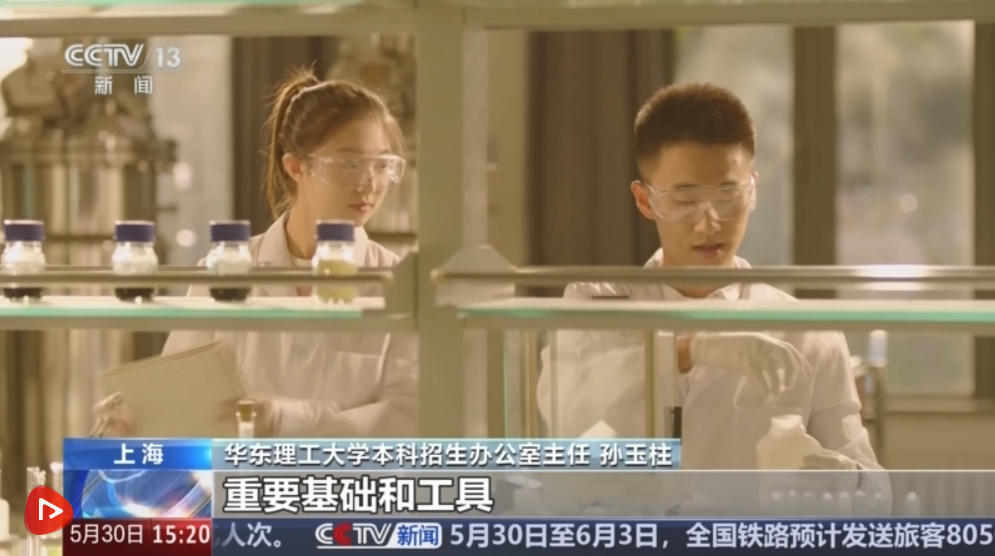 怎么吃透招生章程？职业本科与普通本科有什么区别？解读↓