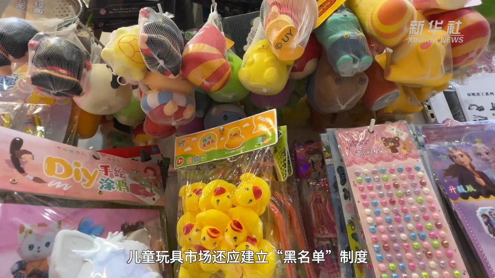 新华视点丨网红 “捏捏乐” 为何成 “毒玩具”？生产乱象与监管盲区双重困局待解