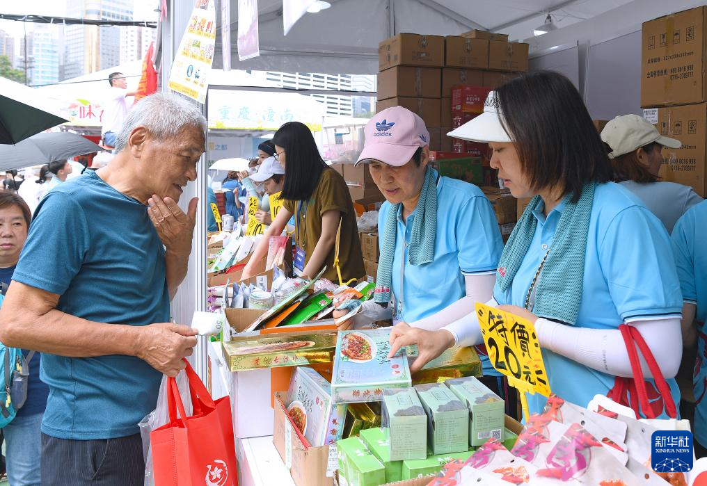 第三届“家乡市集嘉年华”在港开幕