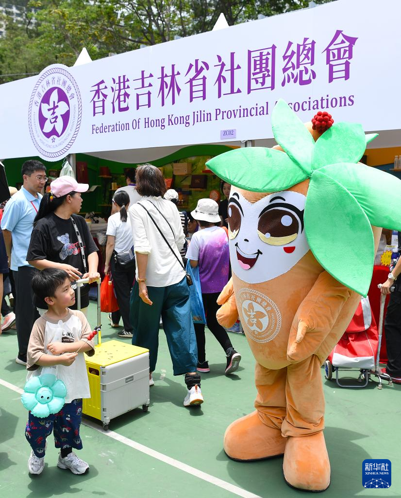 第三届“家乡市集嘉年华”在港开幕