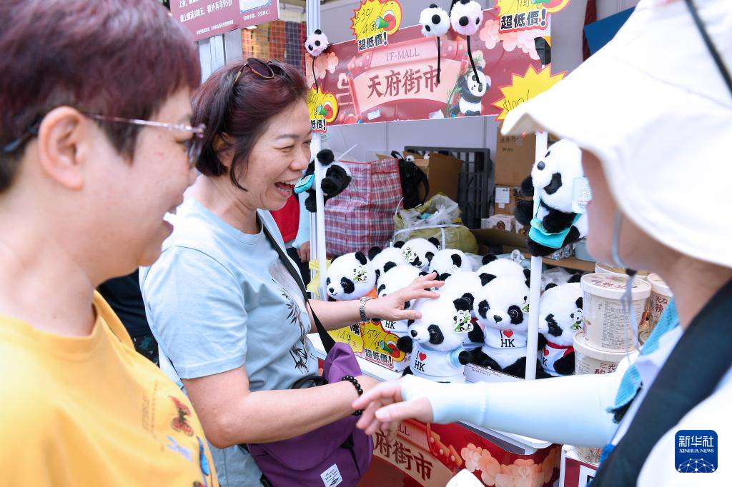 第三届“家乡市集嘉年华”在港开幕