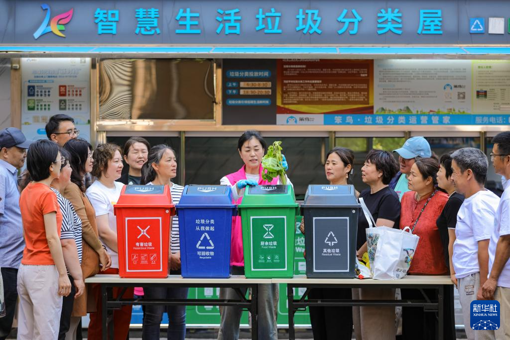迎接环境日