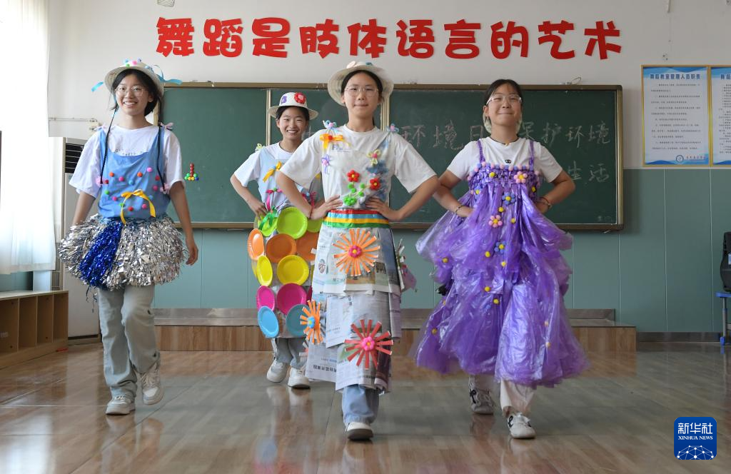 迎接环境日