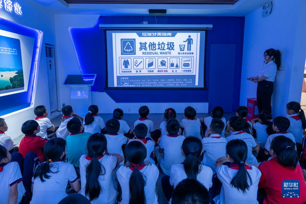 迎接环境日