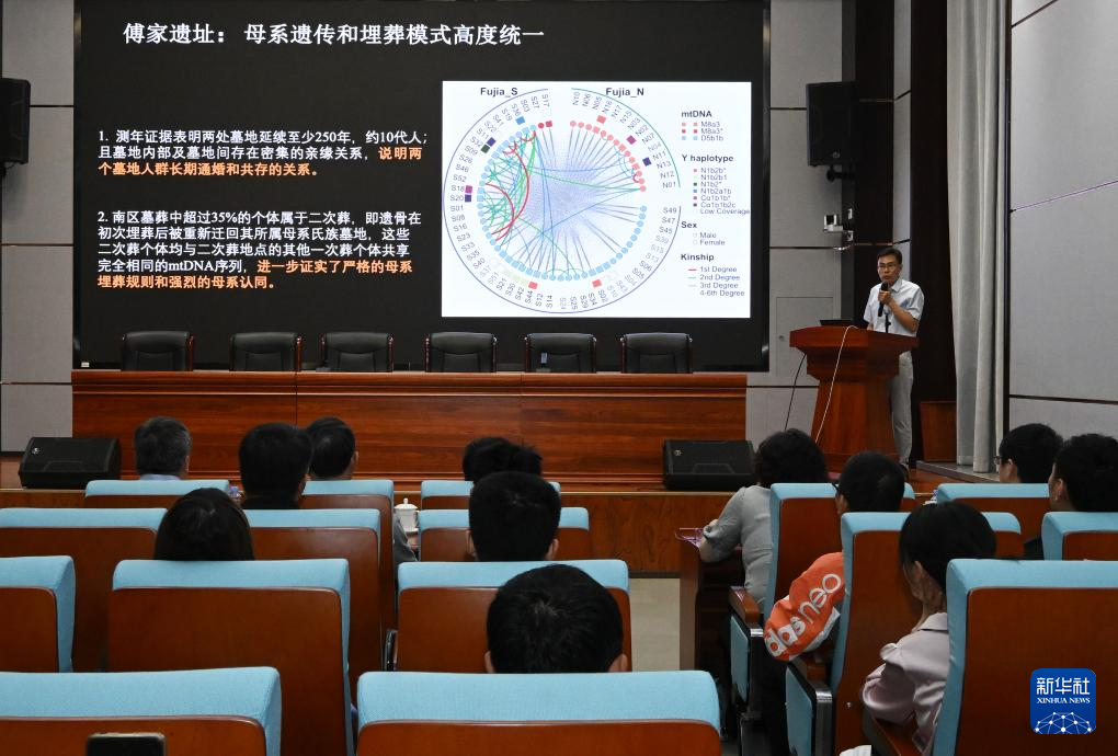山东地区史前考古研究重大成果在济南发布