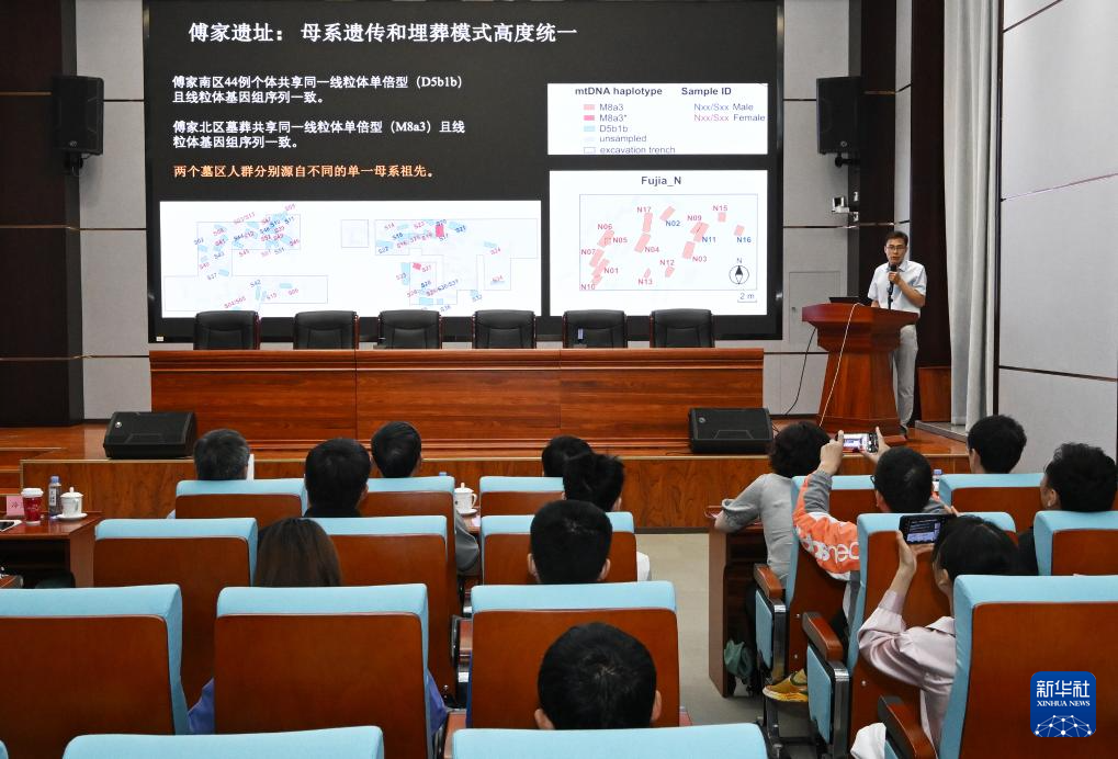 山东地区史前考古研究重大成果在济南发布