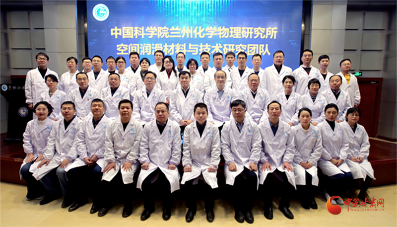 【青春华章·重走西北角】中国科学院兰州化物所：七十载扎根西北 青春逐梦科技报国