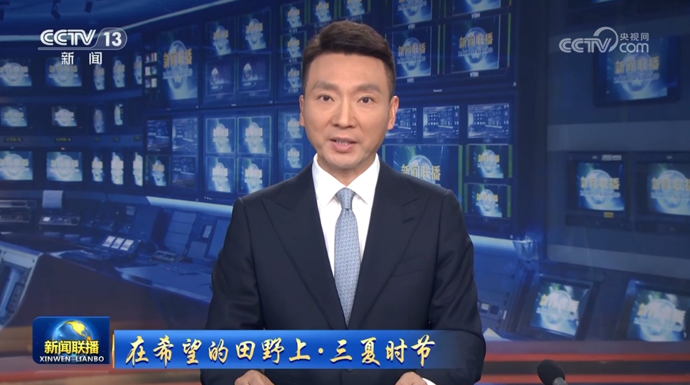 【在希望的田野上·三夏时节】智慧气象“抢”出麦收加速度