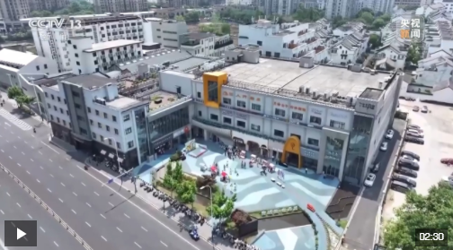 工业遗存“变身”城市生活空间 常州老厂聚集区变身网红打卡地