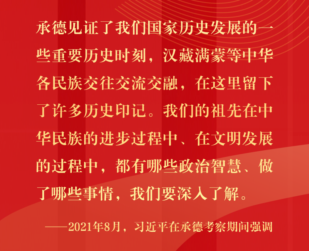 镜观·回响｜塞北明珠 文化瑰宝