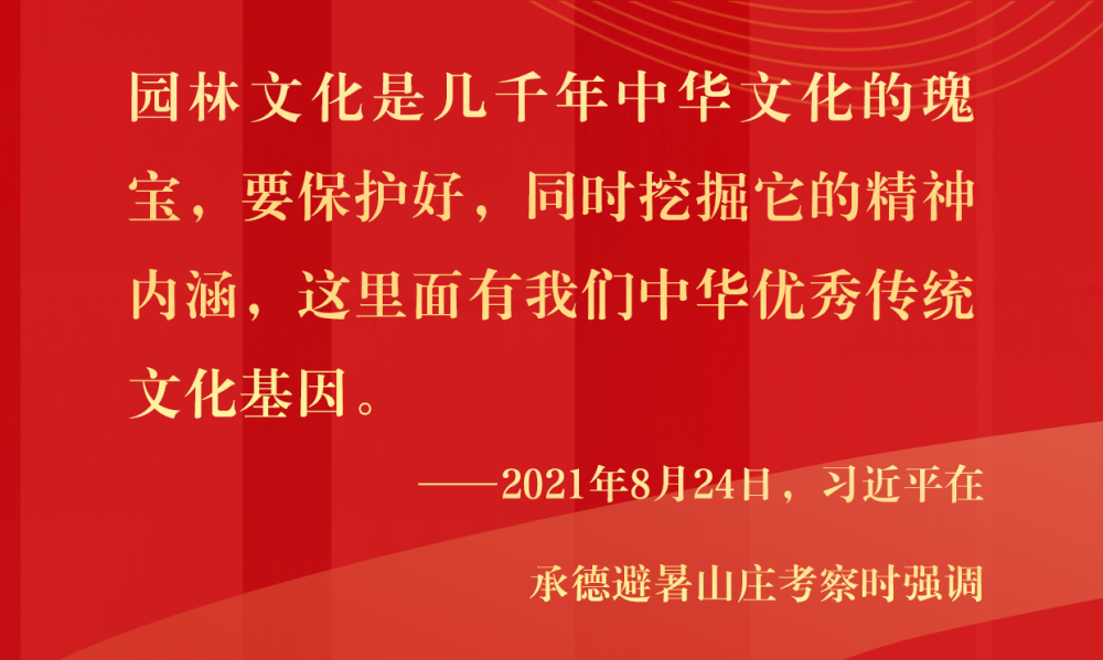 镜观·回响｜塞北明珠 文化瑰宝