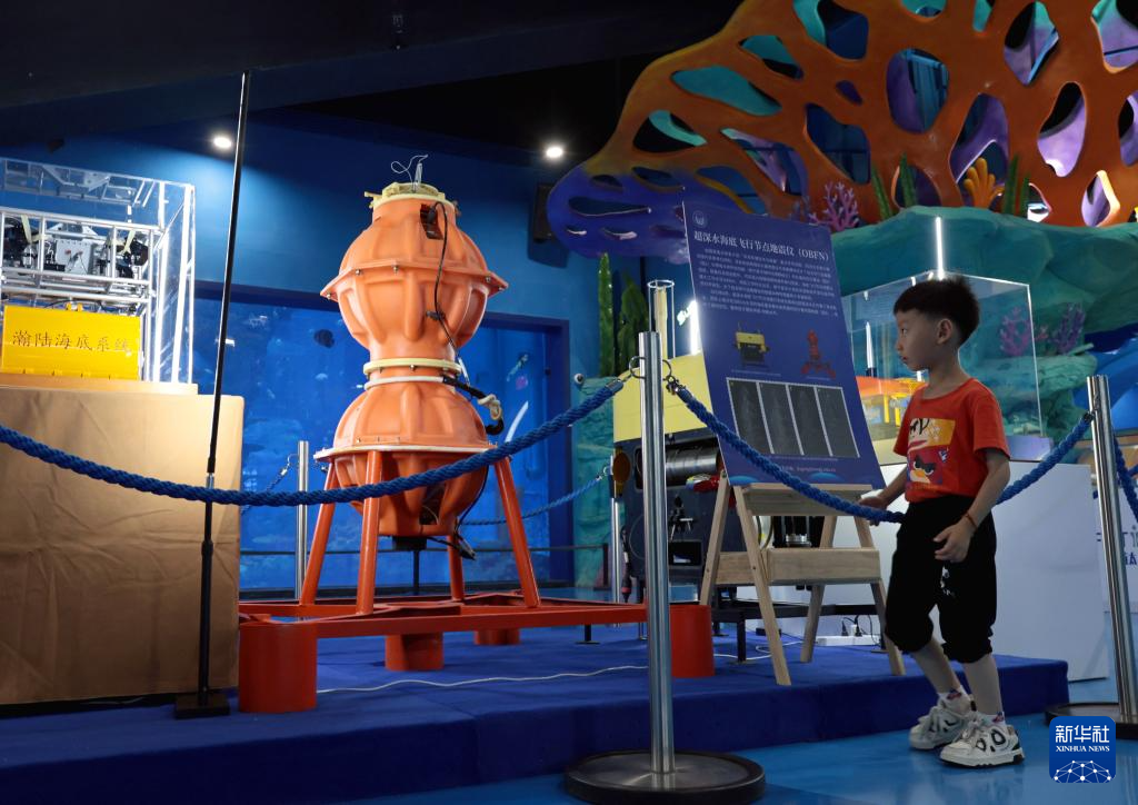 中国大洋协会成立35周年成就展在上海开幕