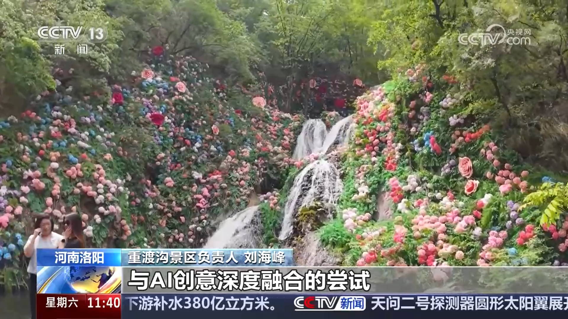 生态好了游客多了 多元消费新场景激发夏日经济新活力