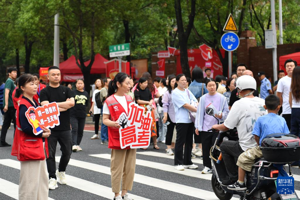 志愿服务 护航高考