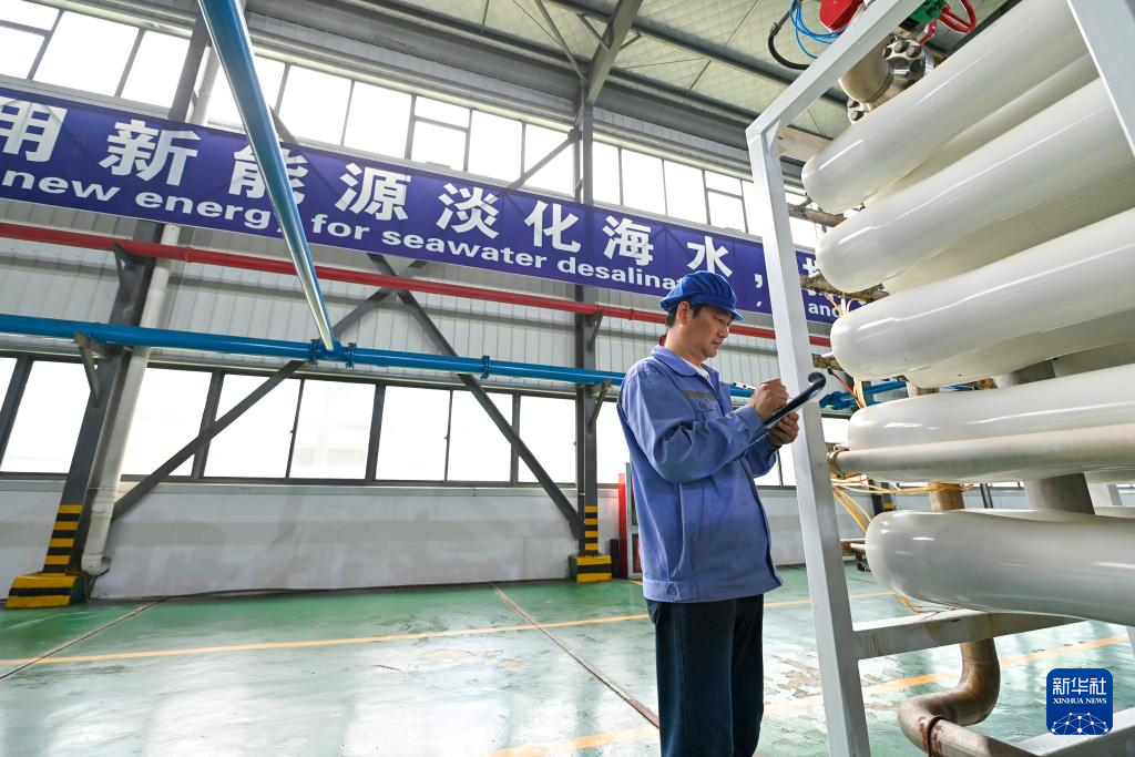 从苦涩海水到清冽饮用水——记者探访海水淡化项目