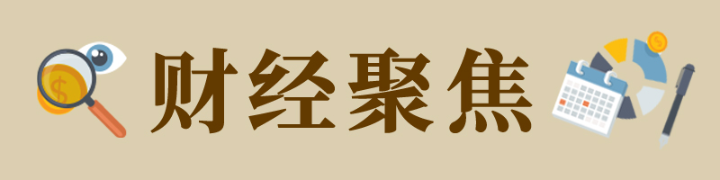 财经聚焦丨总量突破10万亿元！海洋经济动能澎湃