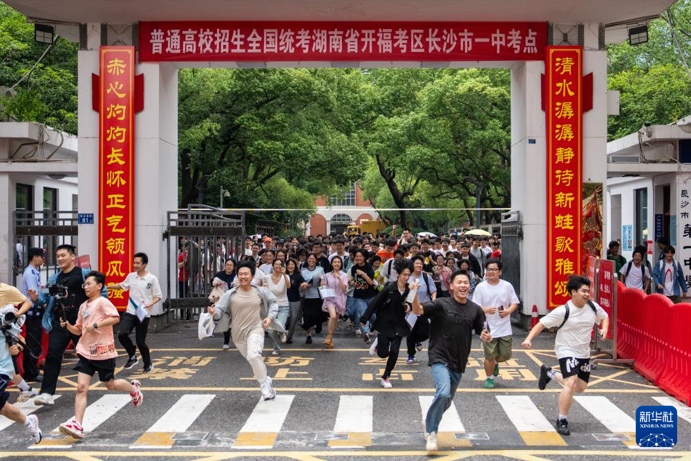 全国部分地区高考结束