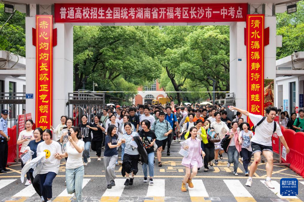 全国部分地区高考结束