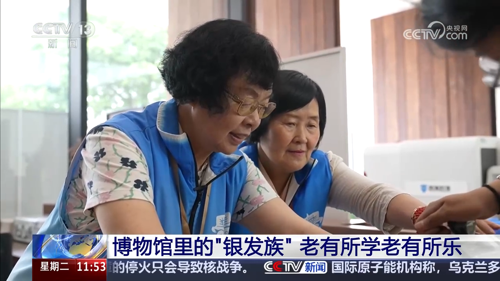 越来越多的“银发族”活跃在博物馆 老有所学老有所乐
