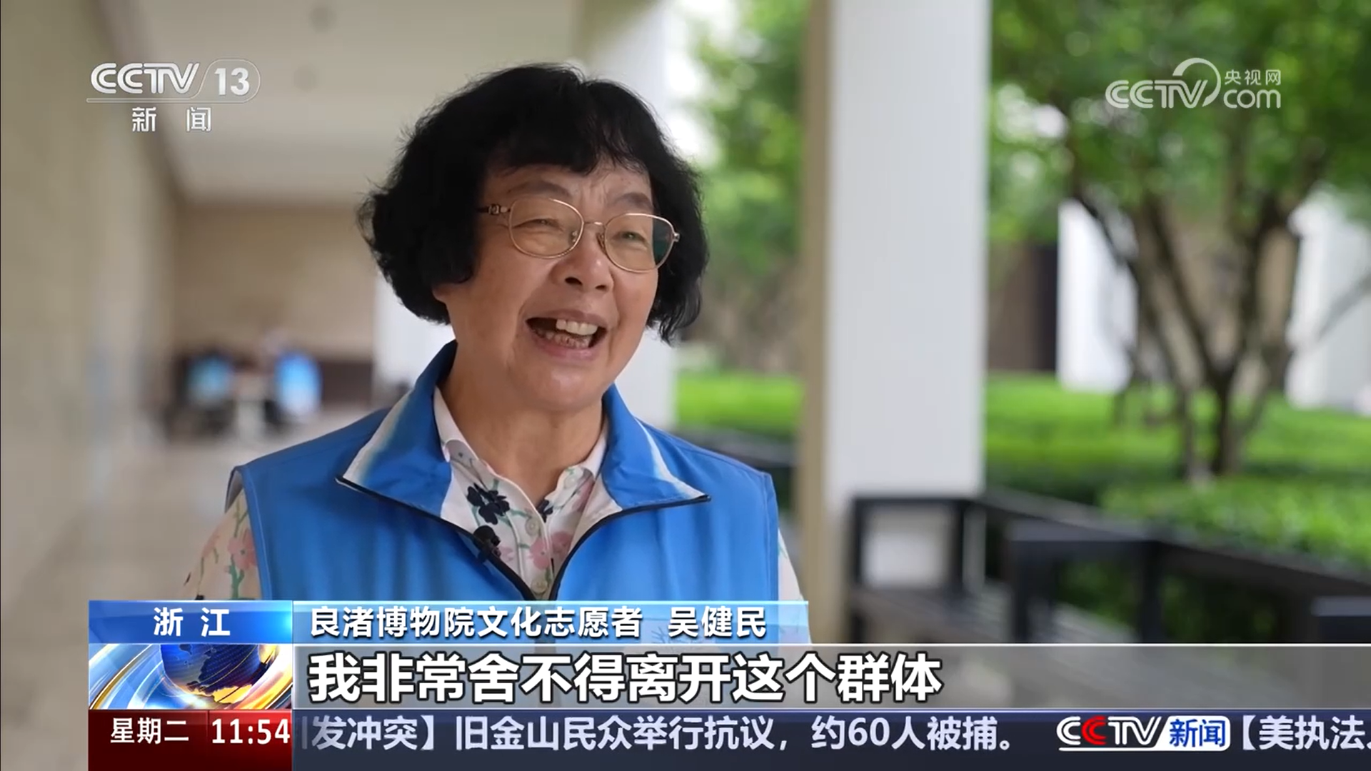 越来越多的“银发族”活跃在博物馆 老有所学老有所乐