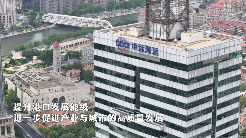 解码北方国际航运中心｜大楼新业：港产城融合发展的生动实践