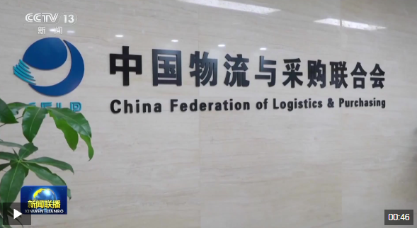 我国电商物流总业务量指数创年内新高 我国电商物流总业务量指数创年内新高