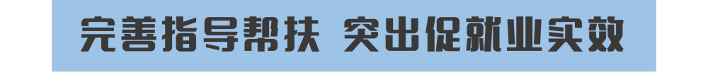 新华全媒+｜扩岗471.8万！教育部打出毕业生就业“组合拳”